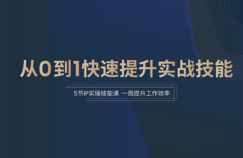 立項(xiàng)預(yù)警、專利挖掘、自建導(dǎo)航庫…這些實(shí)操技巧，你可能真不知道！