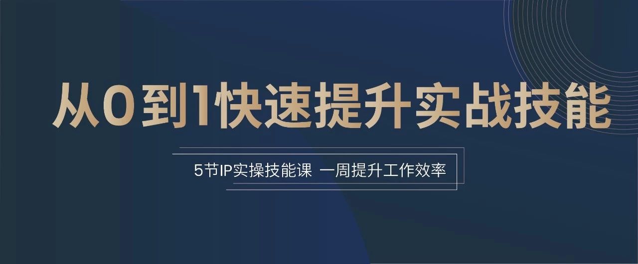 立項(xiàng)預(yù)警、專利挖掘、自建導(dǎo)航庫…這些實(shí)操技巧，你可能真不知道！