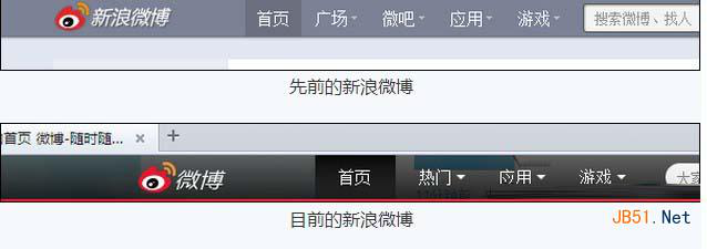 “微博課堂”侵犯“微博”商標權(quán)案，新浪二審獲賠200余萬