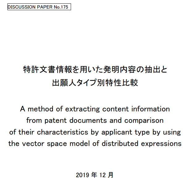 #晨報#法國更新商標注冊流程及收費方式；中國企業(yè)2019年在美獲批專利增速最快