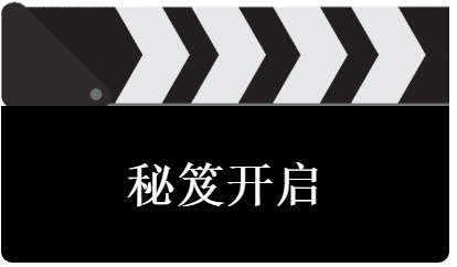 從入門到大神！收好這本『2020灣高賽攻略秘笈』