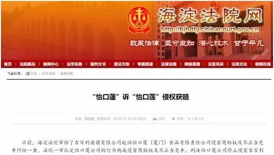 知名商標(biāo)糾紛案扎堆！ “殺敵一千 自損八百”