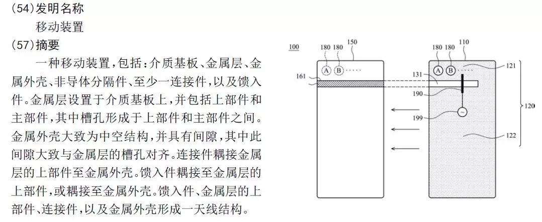 HTC起訴魅族手機(jī)、金立手機(jī)專利侵權(quán)獲勝，獲賠650萬