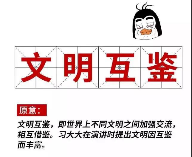 2019十大流行語都申請商標(biāo)了嗎？