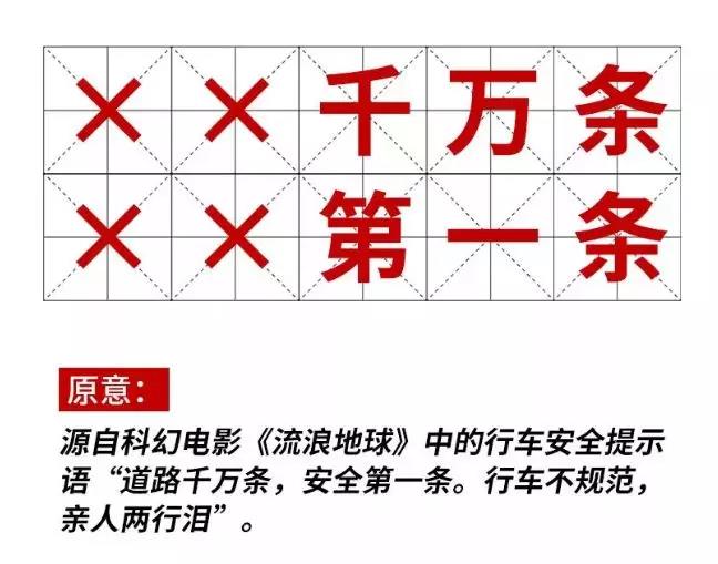 2019十大流行語都申請商標(biāo)了嗎？