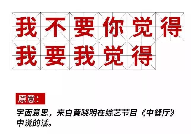 2019十大流行語都申請商標了嗎？