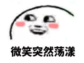 知識產(chǎn)權人的別樣“鼠年祝?！? title=