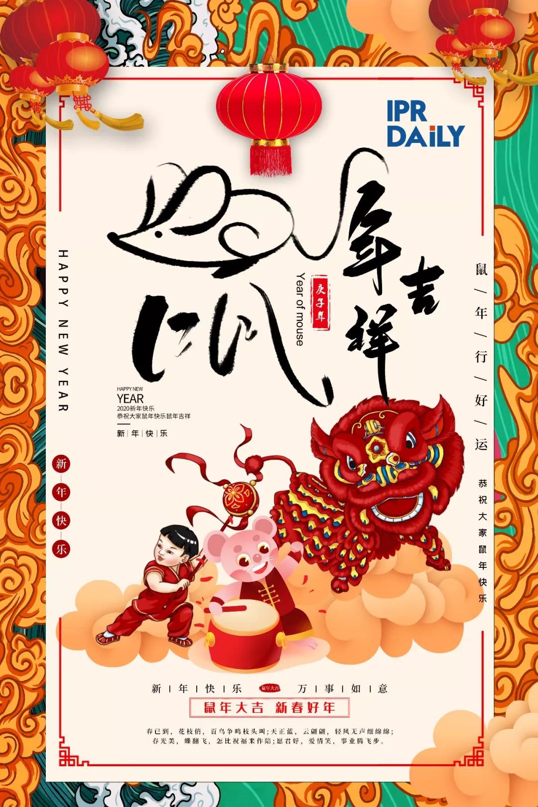 ?！笆蟆敝R(shí)產(chǎn)權(quán)人的假期十部影視劇清單