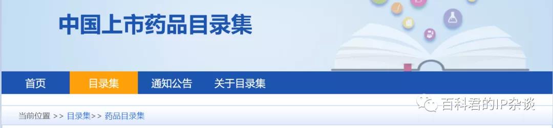 應(yīng)對(duì)新型肺炎的藥品正在篩選中，請(qǐng)?zhí)崆白龊脤＠麖?qiáng)制許可的準(zhǔn)備