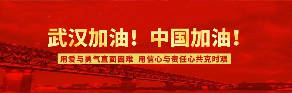 抗擊疫情，知識產(chǎn)權(quán)人在行動?。ǜ轮?月31日）