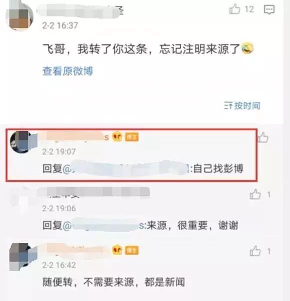 辟謠：特朗普為中國豁免治療新冠病毒感染肺炎藥物專利是假的！