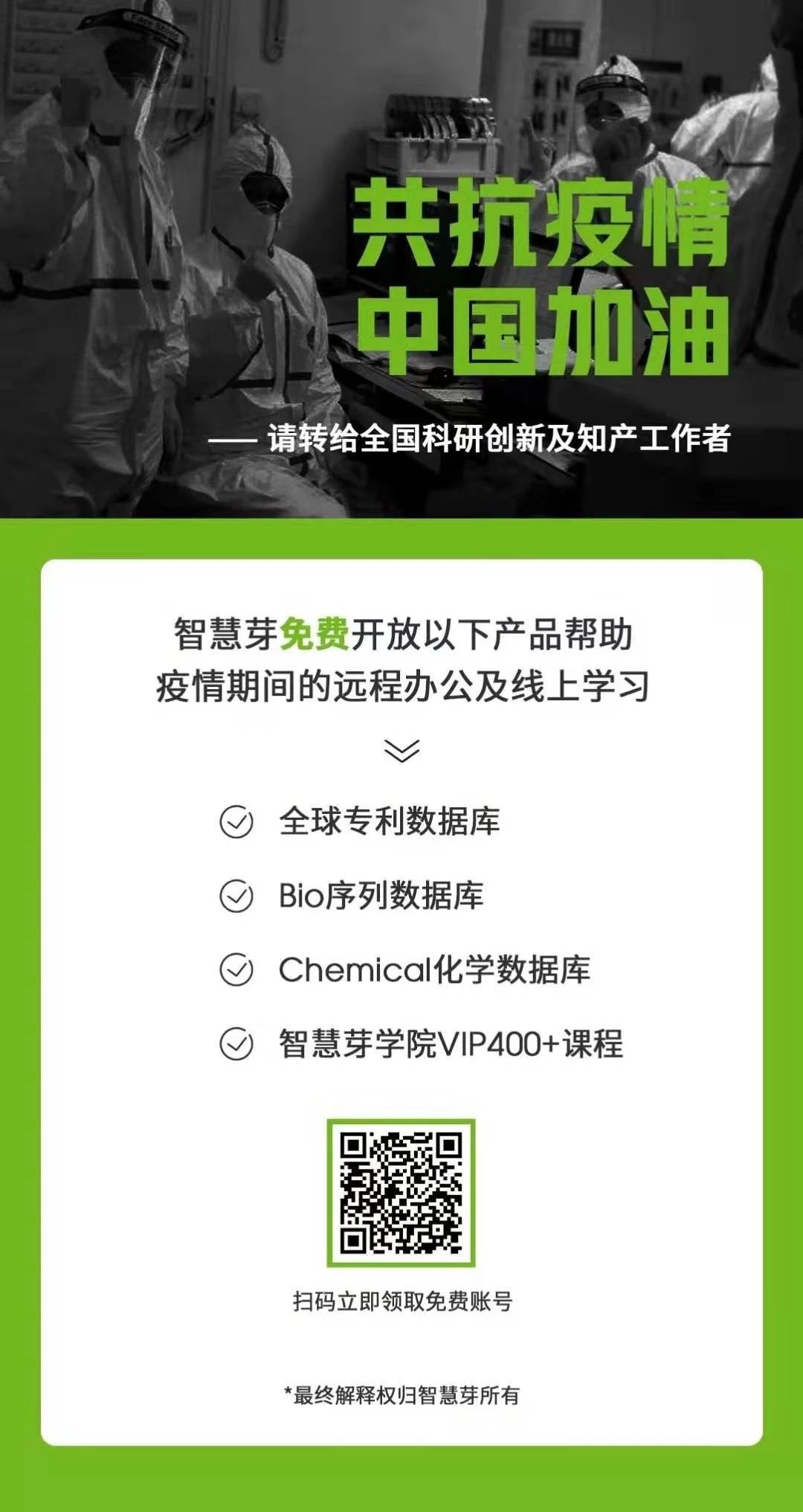 看完瑞德西韋的專利，終于知道它為何叫潛在抗病毒“神藥”了