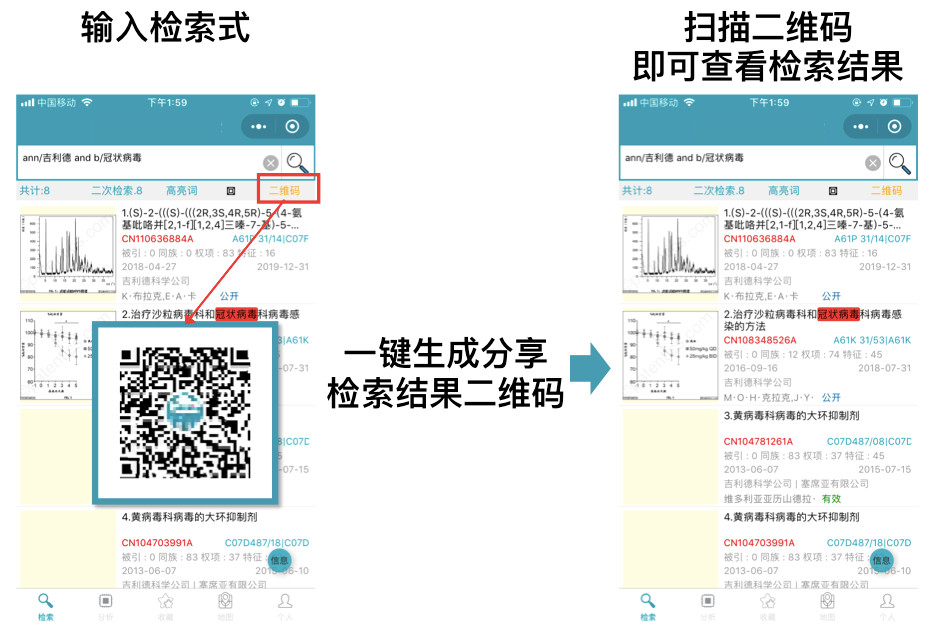 直播報(bào)名！「專利檢索零基礎(chǔ)特別課程」全網(wǎng)首發(fā)