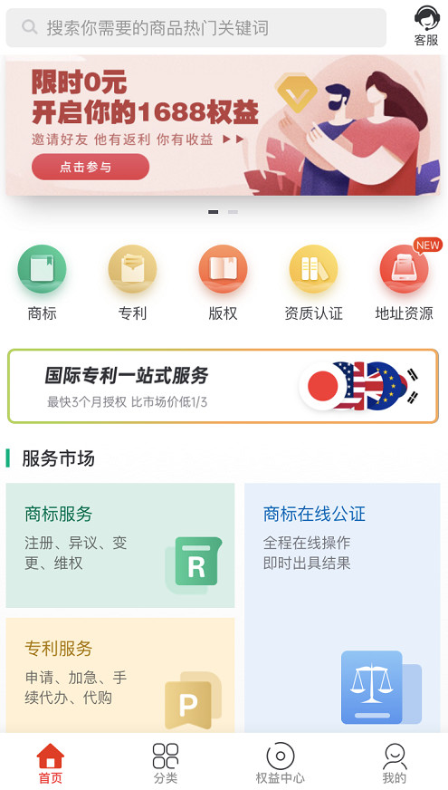 疫情面前！IP人如何“宅”出價值？