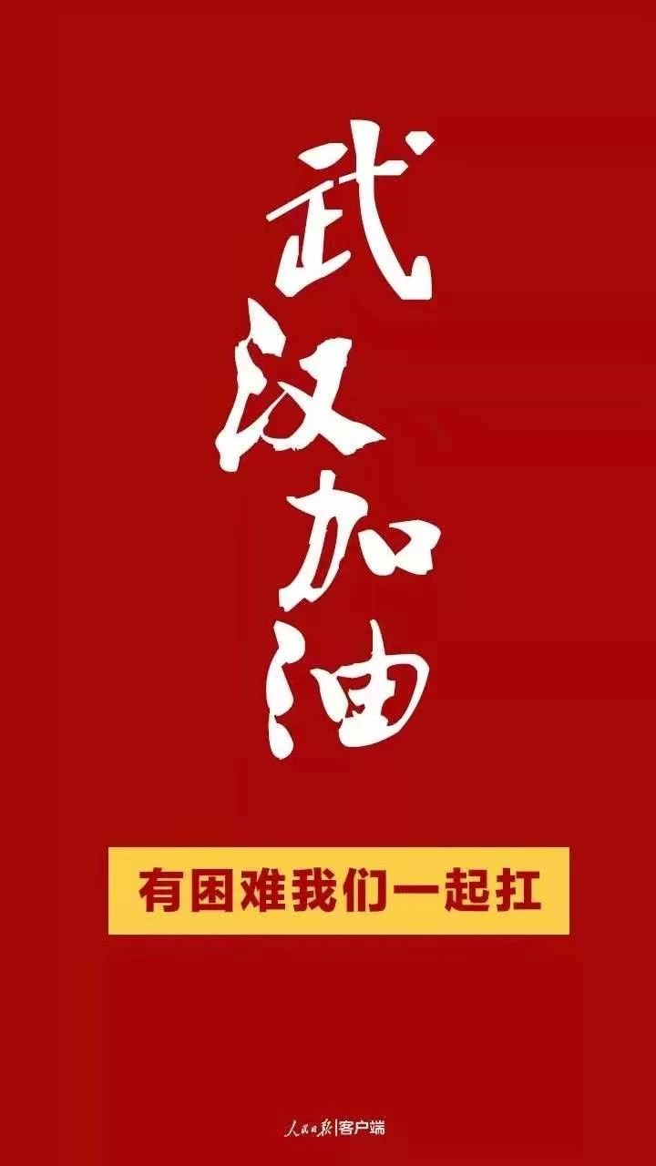 抗擊疫情！知識產(chǎn)權&法律人一直在行動?。ǜ轮?月19日）