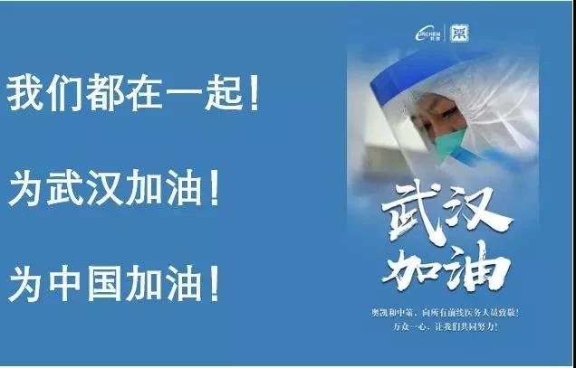 抗擊疫情！知識產(chǎn)權&法律人一直在行動！（更新至2月19日）