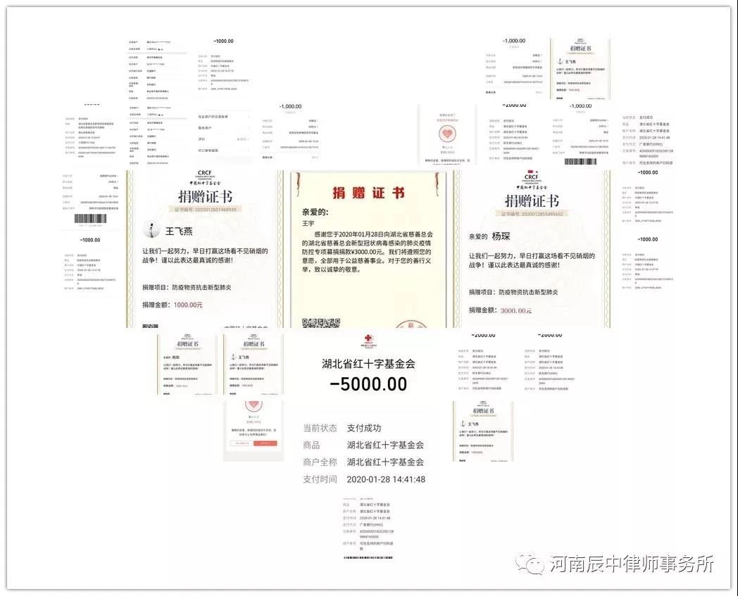 抗擊疫情！知識產(chǎn)權&法律人一直在行動?。ǜ轮?月19日）