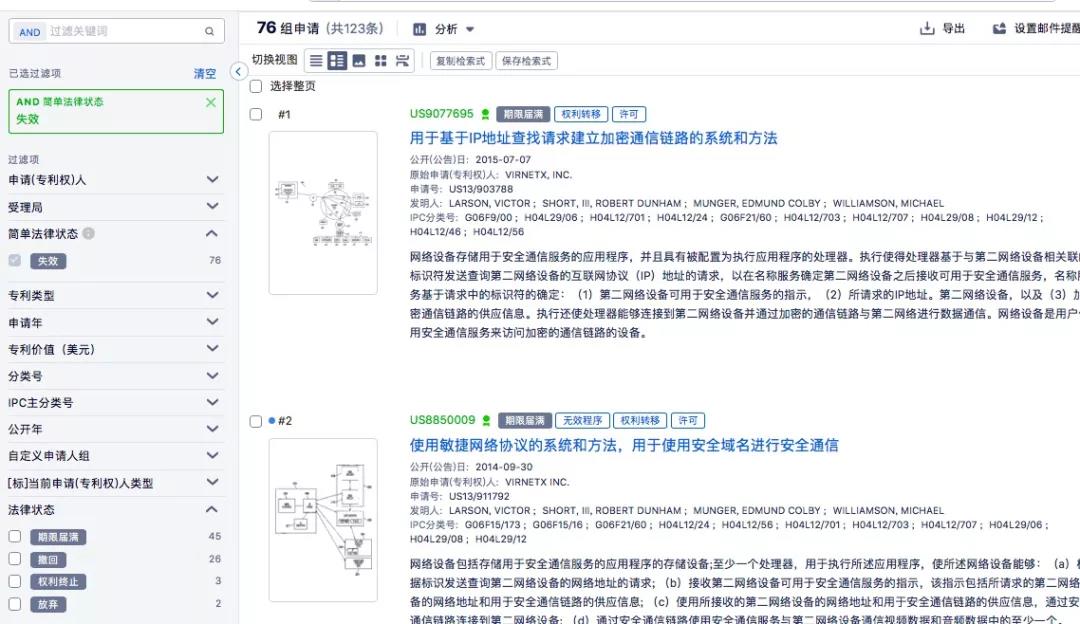 專利侵權(quán)，賠款35億！蘋果居然輸給這家只有20幾人的小公司