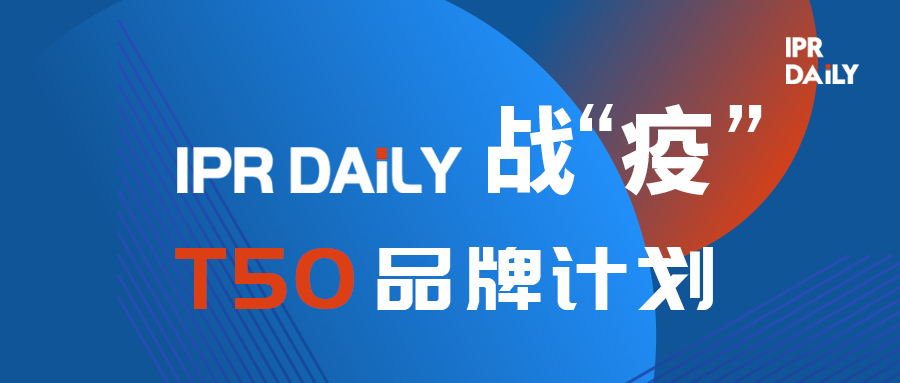 科技部：2019年涉及知識產權的技術合同成交額為9286.9億元