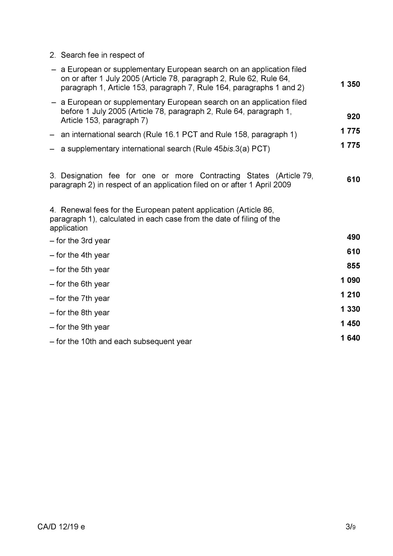 歐洲專利局自2020年4月1日起實施新的收費標準