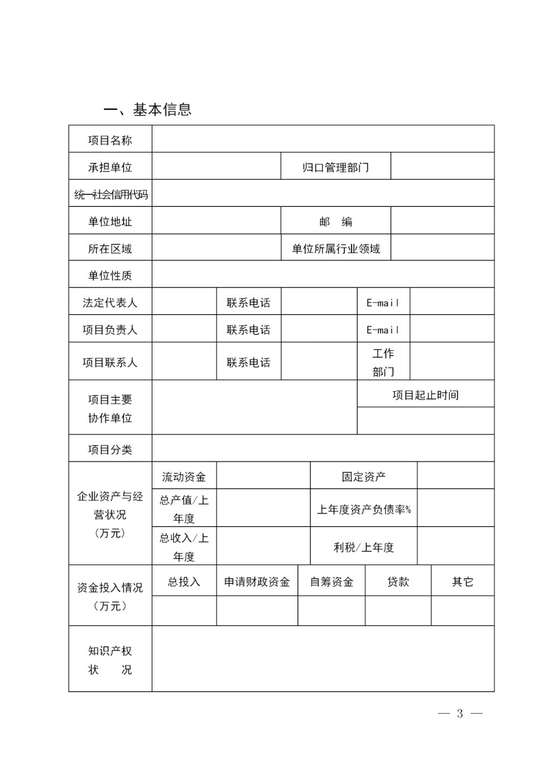 最高補助1000萬！西安開始征集知識產(chǎn)權運營服務體系建設項目