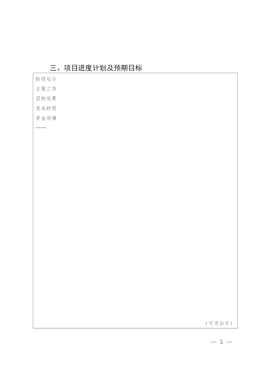 最高補助1000萬！西安開始征集知識產(chǎn)權運營服務體系建設項目