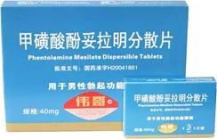 100億“偉哥”案開庭審理！持續(xù)20年的商標糾紛