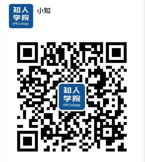 今晚20:00直播！聊一聊日本專利侵權(quán)賠償額度與司法裁判狀況