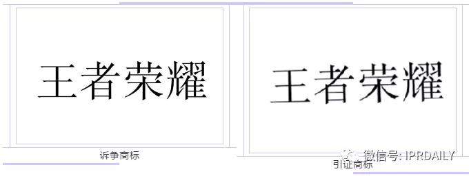 手持“榮耀”手機，打著“王者榮耀”游戲，再喝口“王者榮耀”酒？