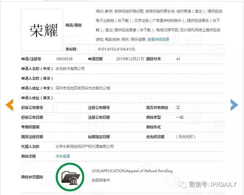 手持“榮耀”手機(jī)，打著“王者榮耀”游戲，再喝口“王者榮耀”酒？