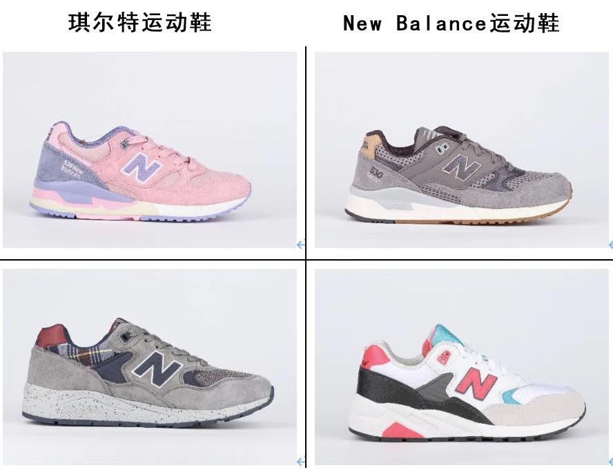 6年商標無效之爭告終！New Balance在華維權(quán)再獲關(guān)鍵勝利