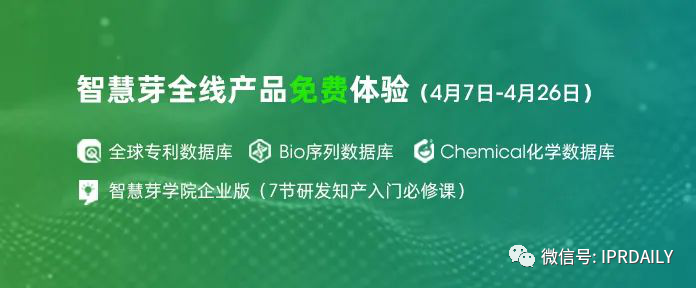 熱門直播、答題PK、免費課程券…為期一個月的知產嘉年華來了！