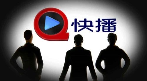 天價(jià)！“快播”商標(biāo)4萬元起拍950萬元成交，18名買家都在爭什么？