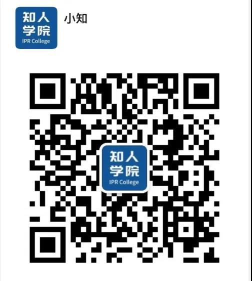 今晚20:00直播！奧迪中國知識產(chǎn)權總監(jiān)許北一：新時代下企業(yè)專利工作的挑戰(zhàn)