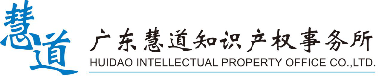 明日亮點！重點商標 強化保護——探索商標嚴保護工作交流會