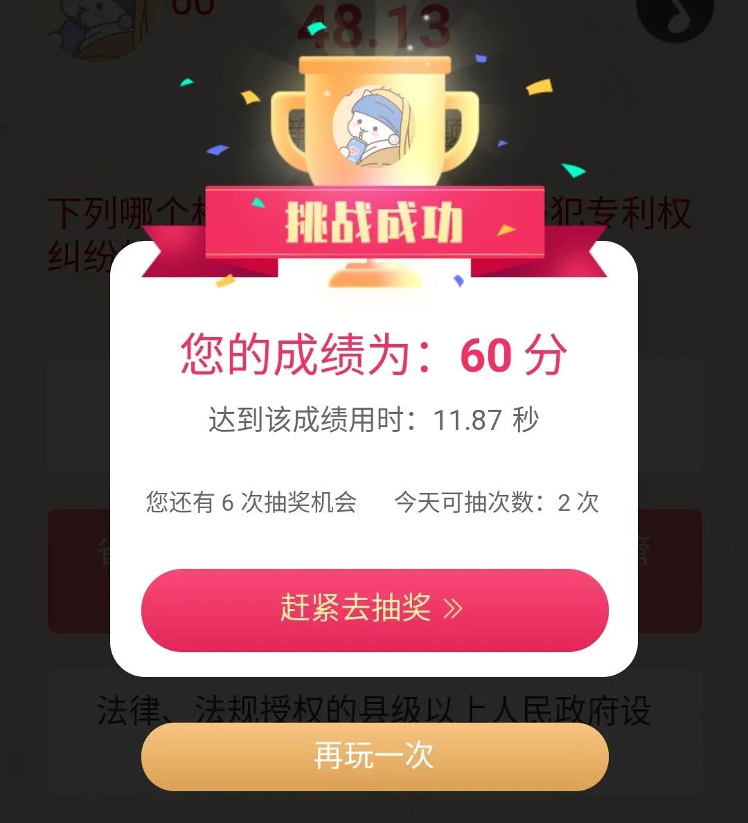 2000多個紅包，手慢無！快接住這波4·26福利