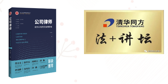 大咖紛至 ！快來看看誰將出席4.26首屆京成IP論壇！