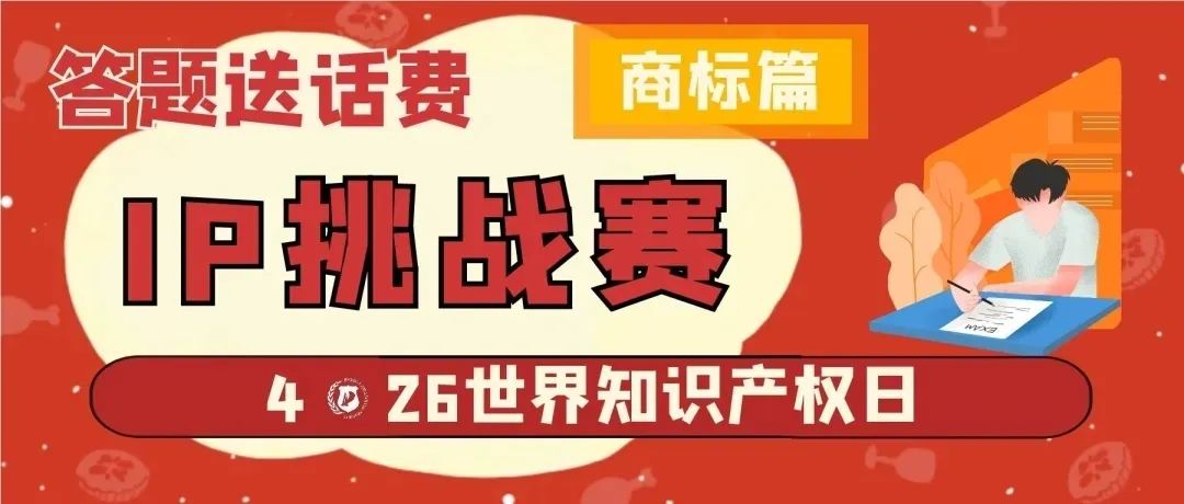 今日18:00截止！目前參與人數(shù)累計過萬，四期合集送上，歡迎繼續(xù)挑戰(zhàn)！