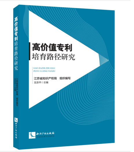 【邀請函】綠色珠江·先進技術驅(qū)動高質(zhì)量創(chuàng)新發(fā)展高峰論壇暨軍民兩用知識產(chǎn)權運營平臺正式運營發(fā)布活動