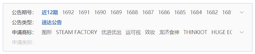 集佳、君合、安杰、隆安等都在用的全新AI商標(biāo)工具，助你節(jié)成本、提效率、拓業(yè)務(wù)！