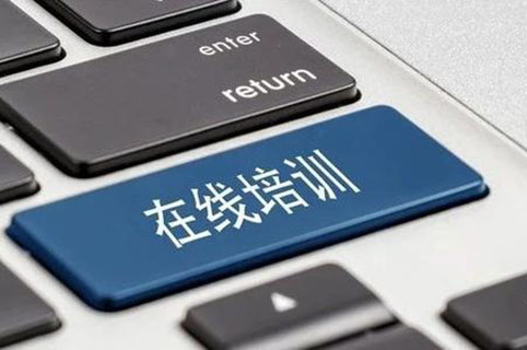 “聚智清遠(yuǎn)?知識(shí)產(chǎn)權(quán)侵權(quán)實(shí)務(wù)”線上培訓(xùn)圓滿結(jié)束，參與人數(shù)近萬人