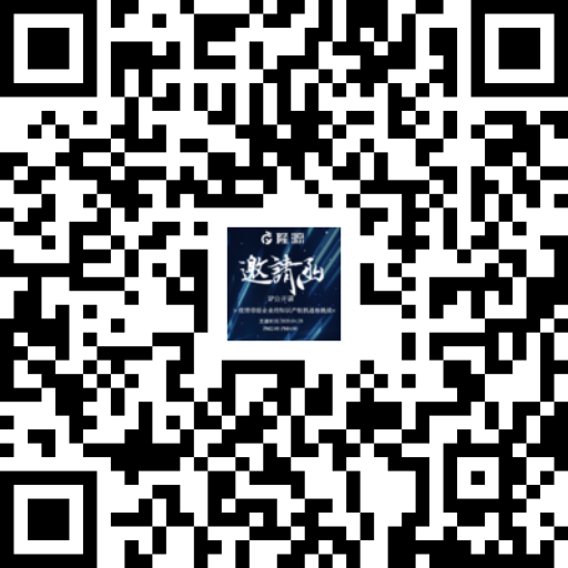 今日下午14:00直播！疫情帶給企業(yè)的知識產(chǎn)權(quán)機(jī)遇和挑戰(zhàn)