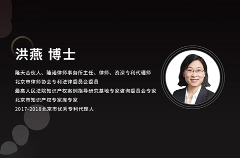 今日晚上20:00直播！企業(yè)技術(shù)成果的立體保護(hù)：專利與商業(yè)秘密的協(xié)同