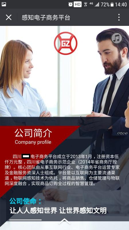 2019年度無錫法院知識產(chǎn)權(quán)司法保護典型案例