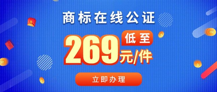 全新升級 | 在線公證2.0版強(qiáng)勢上線！