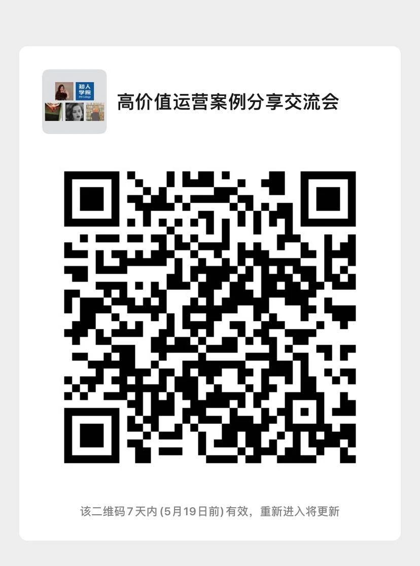 今早9:30直播！佛山市專利價(jià)值評(píng)估中心發(fā)布會(huì)暨高價(jià)值專利運(yùn)營交流會(huì)