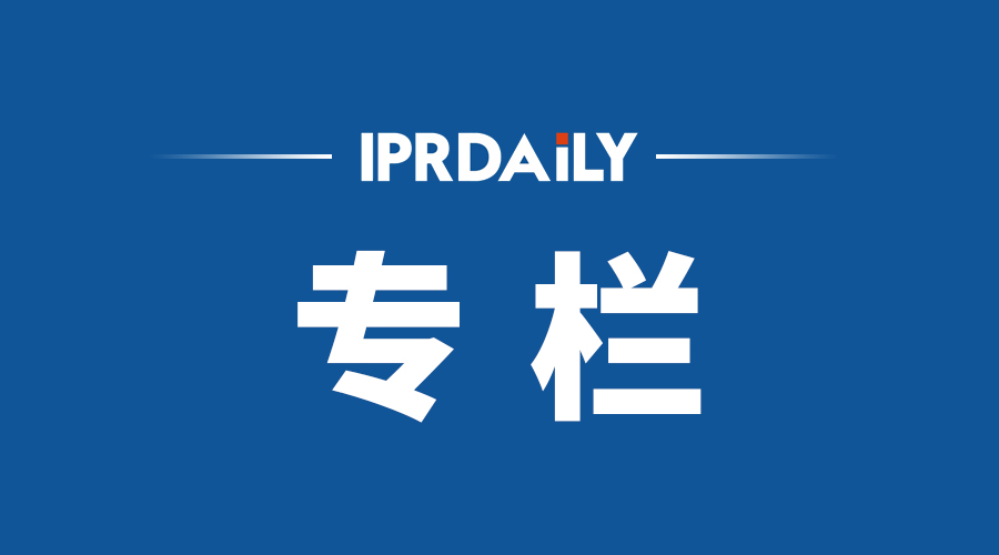 IP Content：2020年10月份IPRdaily內容影響力榜單