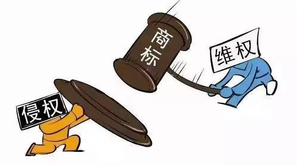 #晨報#全國人大代表建議降低兩項侵犯知識產(chǎn)權犯罪入刑標準；“勁牌”山寨“勁霸”！被判賠71.6萬元