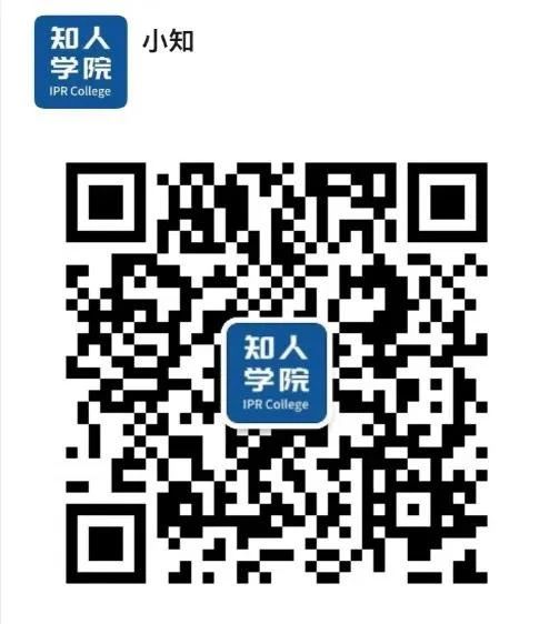 今晚20:00直播！迎來(lái)知識(shí)產(chǎn)權(quán)師時(shí)代，知產(chǎn)職稱考試關(guān)鍵剖析