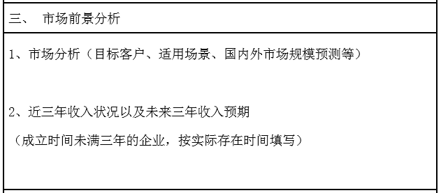 2020新高賽火熱報名中！圖文攻略助您輕松報名！